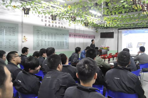 金加二廠技術改善報告交流會 凝聚智慧，共促發展