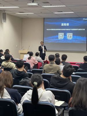CIMT 2023 蓋勒普技術交流會圓滿舉行，共話智能制造未來